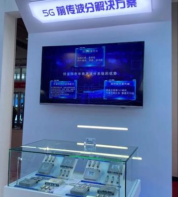 云媒共融 智領5G——特發(fā)信息閃耀CCBN 2021，引領移動互聯(lián)網(wǎng)研發(fā)與維護新篇章