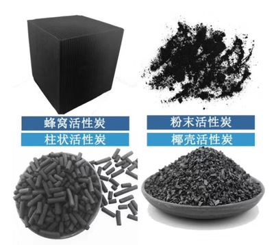 專業(yè)精選，高效環(huán)保——歡迎光臨潮州股份選購防水蜂窩活性炭